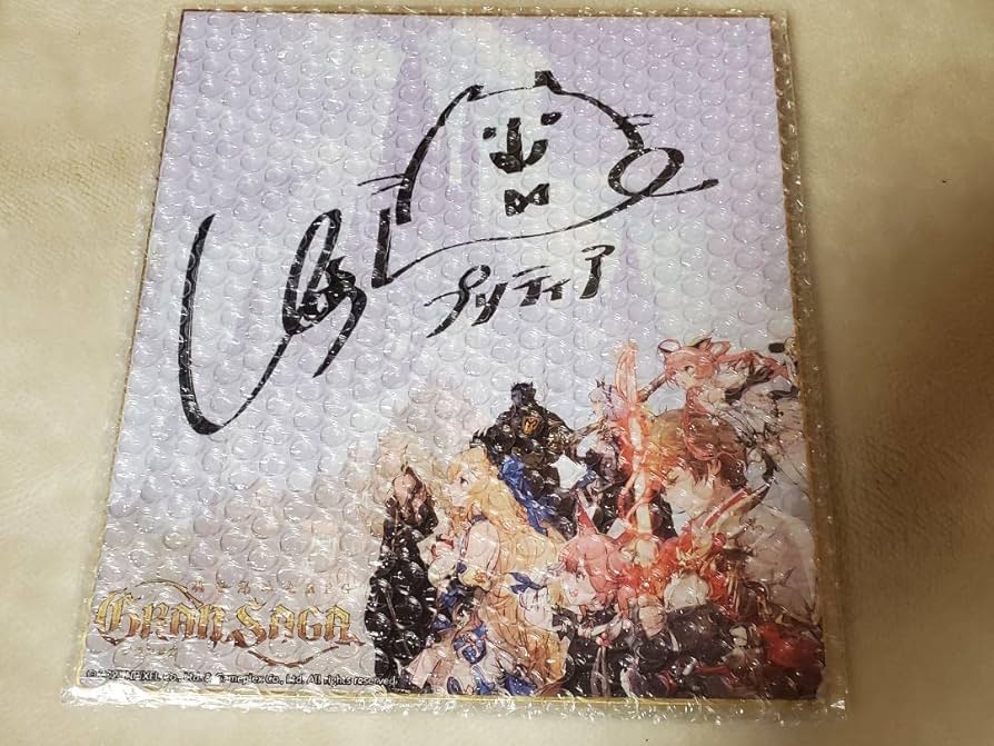 南條愛乃　直筆サイン　CD販売イベント　SALE価格中 南條愛乃 直筆サイン CD販売イベント （12月12日発売「南條愛乃